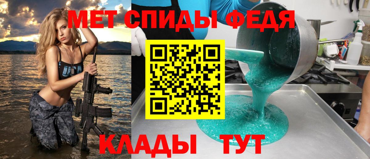 Сорочинск  Amphetamine  АМФЕТАМИН  АМФ Розовый  Вход с VPN 