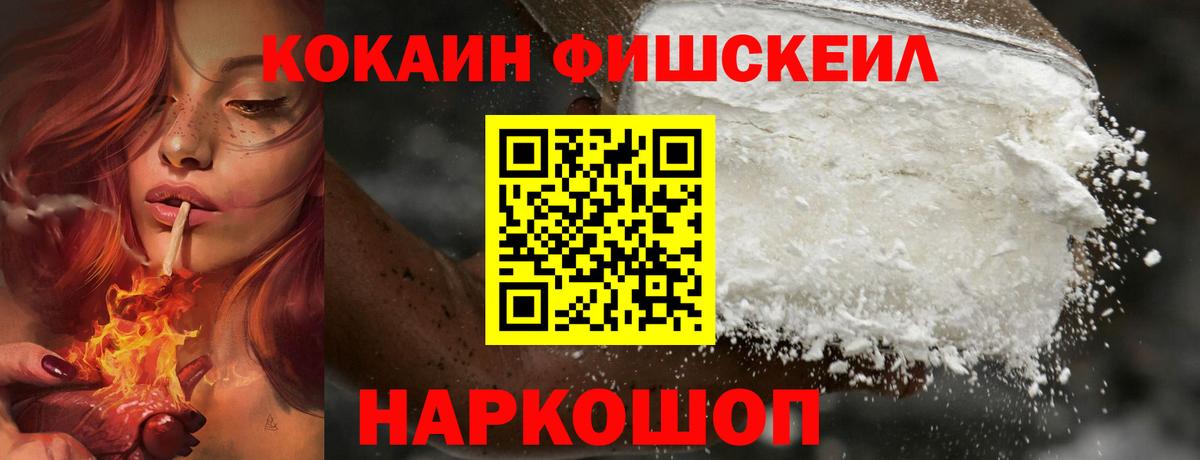 Cocaine 98%  КОКАИН Перу  Вход с VPN  Сорочинск 