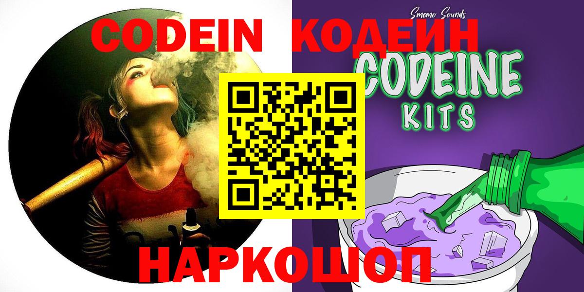 Купить закладку  ГАШ  Вход с VPN  МАРИХУАНА  Сорочинск  МЕФ   COCAIN  NBOMe 
