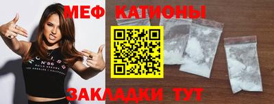 прущие грибы Новодвинск