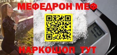 mix Новокубанск