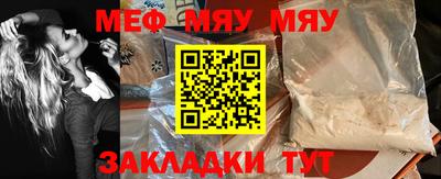 mix Новокубанск