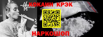 прущие грибы Новодвинск