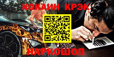mix Новокубанск