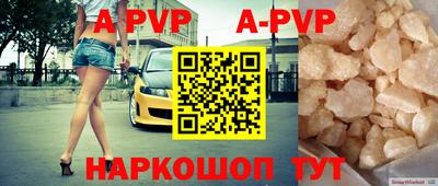 прущие грибы Новодвинск