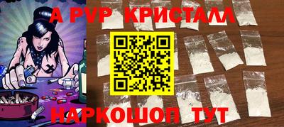 mix Новокубанск