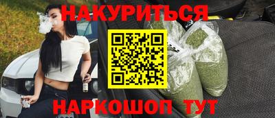 прущие грибы Новодвинск