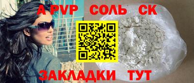 прущие грибы Новодвинск