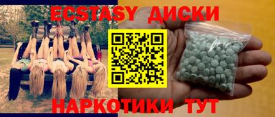 mix Новокубанск