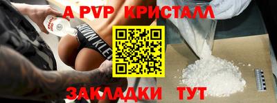 mix Новокубанск