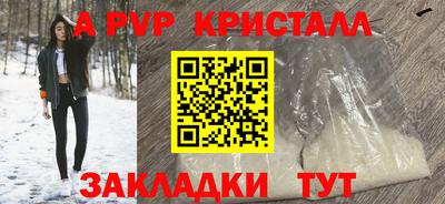 прущие грибы Новодвинск