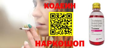 mix Новокубанск