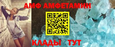 прущие грибы Новодвинск
