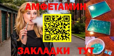 прущие грибы Новодвинск