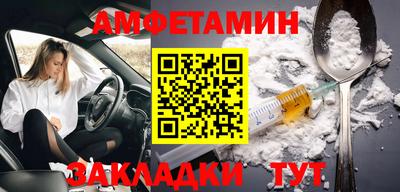 прущие грибы Новодвинск