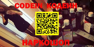 mix Новокубанск