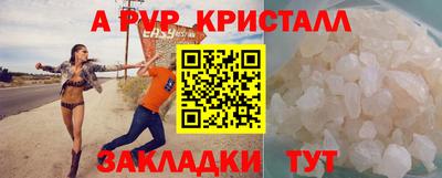 прущие грибы Новодвинск
