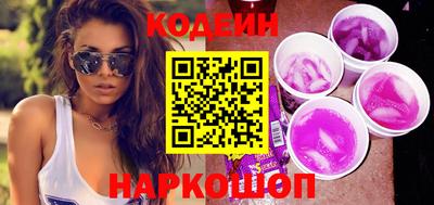 прущие грибы Новодвинск