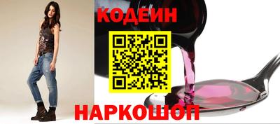 прущие грибы Новодвинск