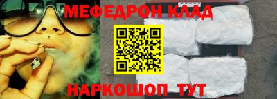 mix Новокубанск
