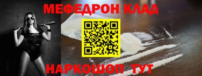 mix Новокубанск
