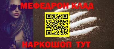 mix Новокубанск