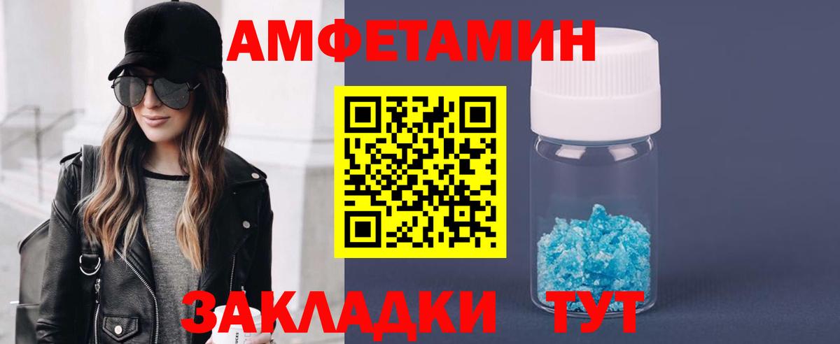 Сорочинск  МЕТАМФЕТАМИН Декстрометамфетамин 99.9%  Вход с VPN  МЕТАМФЕТАМИН Декстрометамфетамин 99.9% 