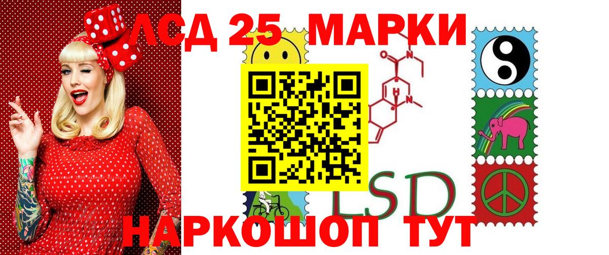 Сорочинск  Марки 25I-NBOMe 1500мкг  Марки N-bome  Вход с VPN 