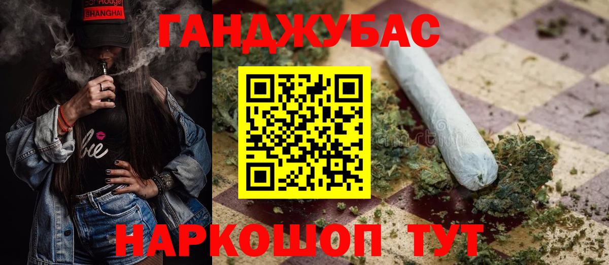 Марихуана планчик  Конопля семена  Вход с VPN  Сорочинск  Канабис OG Kush 
