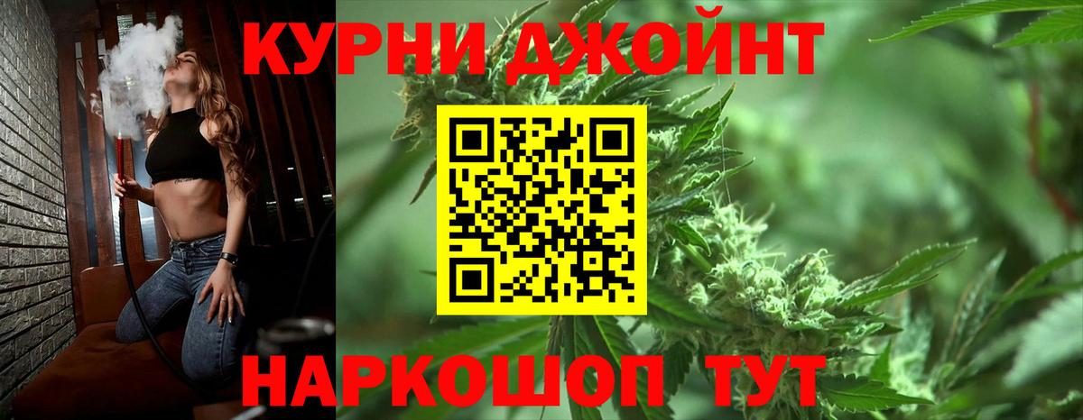 Конопля семена Сорочинск